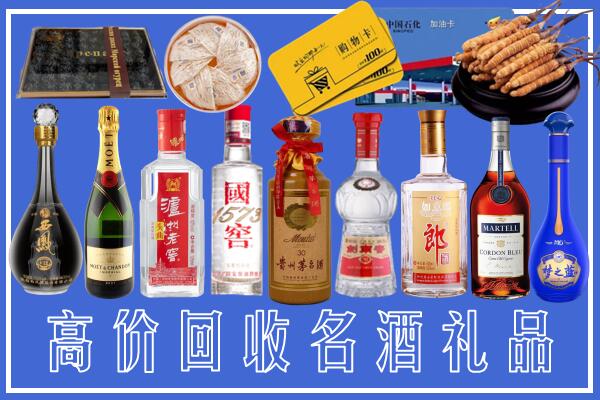 大兴安岭回收烟酒