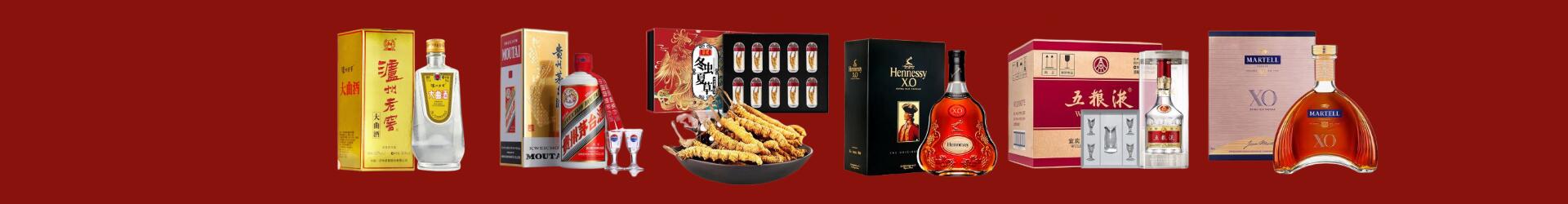 大兴安岭德宝烟酒经营部