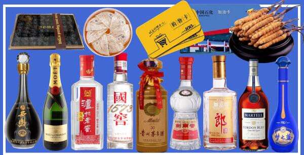 大兴安岭德宝烟酒经营部