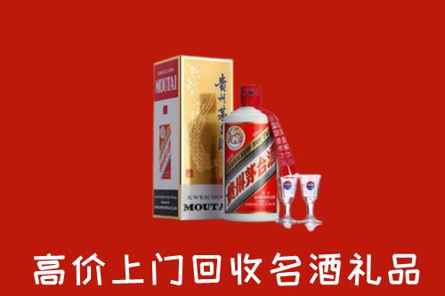 大兴安岭回收茅台酒