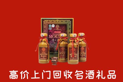 大兴安岭回收50年茅台酒