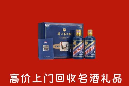 大兴安岭回收生肖茅台酒