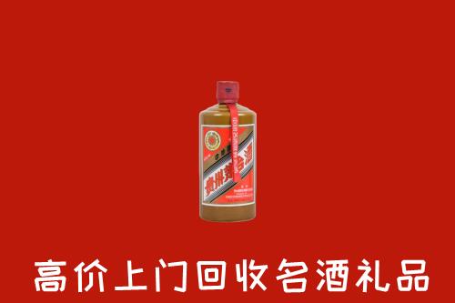 大兴安岭回收陈酿茅台酒