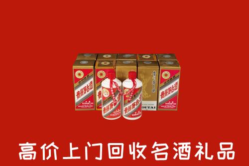 收购行情：大兴安岭回收年份茅台酒